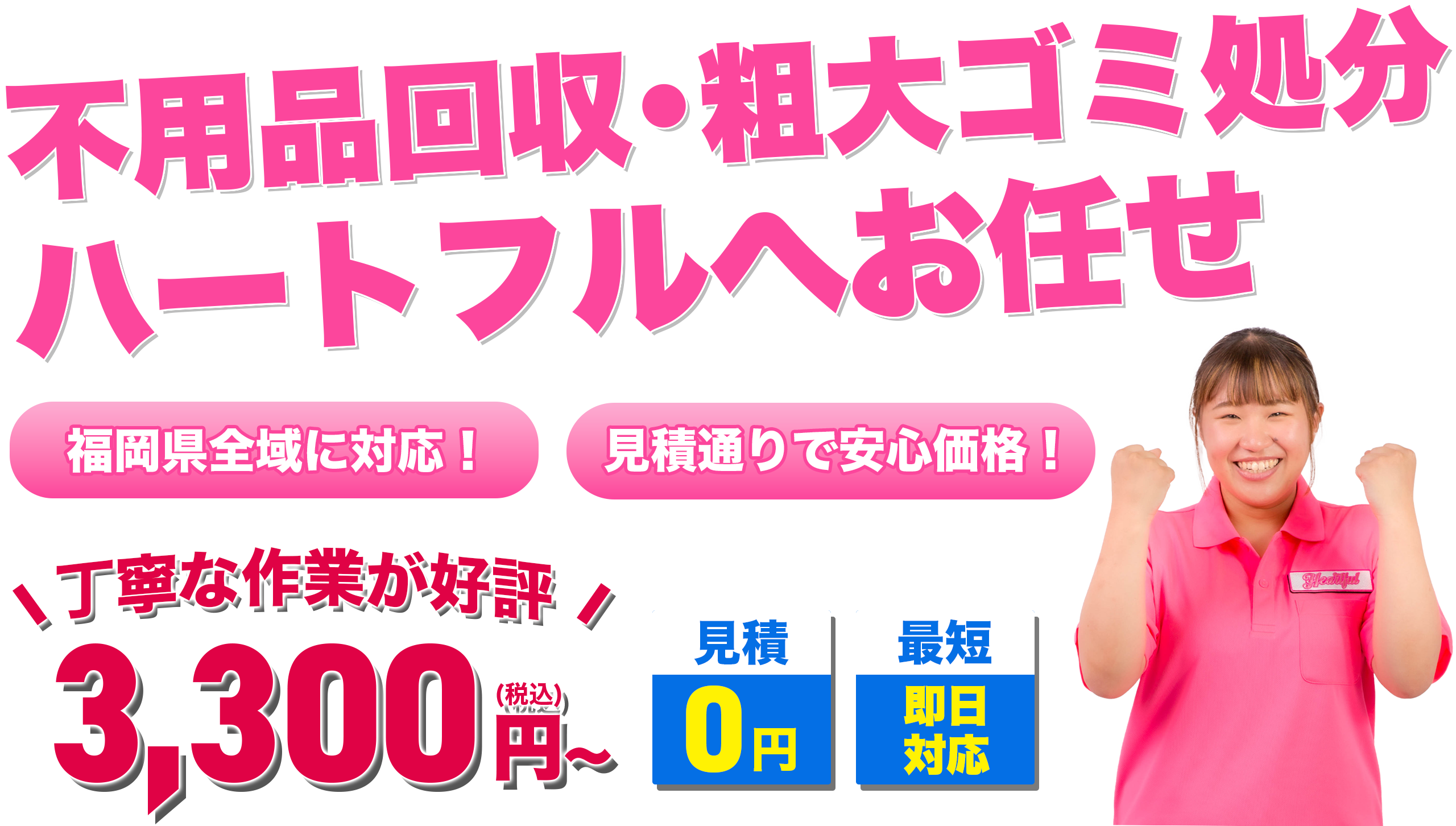 【値下げ中！】【超美品／引き取り限定！】福岡市からです！ ふくおか商業ニュース11月15日号発行 - 株式会社重富プラス | 販売促進